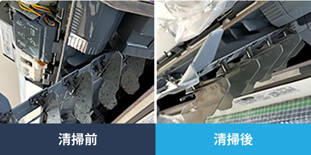 細かなパーツまで分解清掃