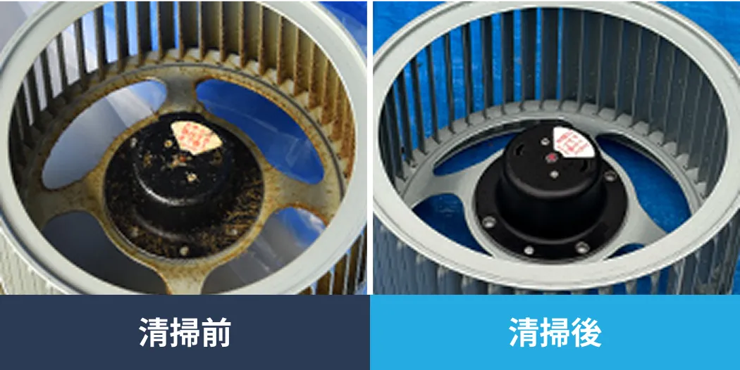 レンジフード清掃