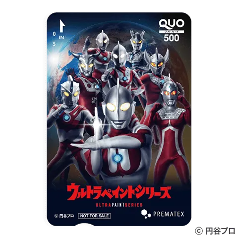ウルトラマンクオカード