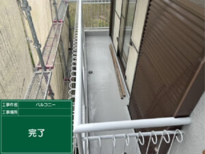 【宝塚市】ベランダ防水機能を整え、雨水の浸入を防ぐ