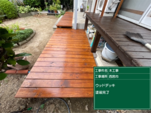 【西宮市】ウッドデッキ工事で庭で過ごす時間を楽しめる屋外空間へ