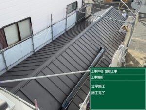 【神戸市】屋根改修工事で屋根を改修し、雨風から住まいを守る
