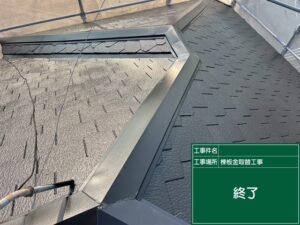 【加古川市】屋根板金補修で屋根まわりの板金を整え、雨水の浸入リスクを低減