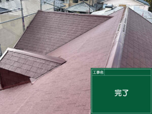 【交野市】色あせた屋根の塗り替え、外観の印象を一新して住まいの資産価値をキープ