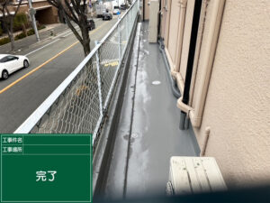 【西宮市】ベランダ・屋上防水工事で防水層を補修し、ベランダの劣化を予防