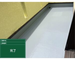 【箕面市】ベランダ・屋上防水工事で屋上防水を改修し、建物を雨水から保護