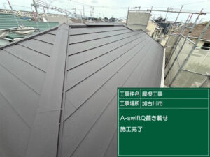【加古川市】屋根改修工事で屋根を改修し、雨風から住まいを守る