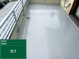 【西宮市】ベランダ・屋上防水工事で防水層を補修し、ベランダの劣化を予防